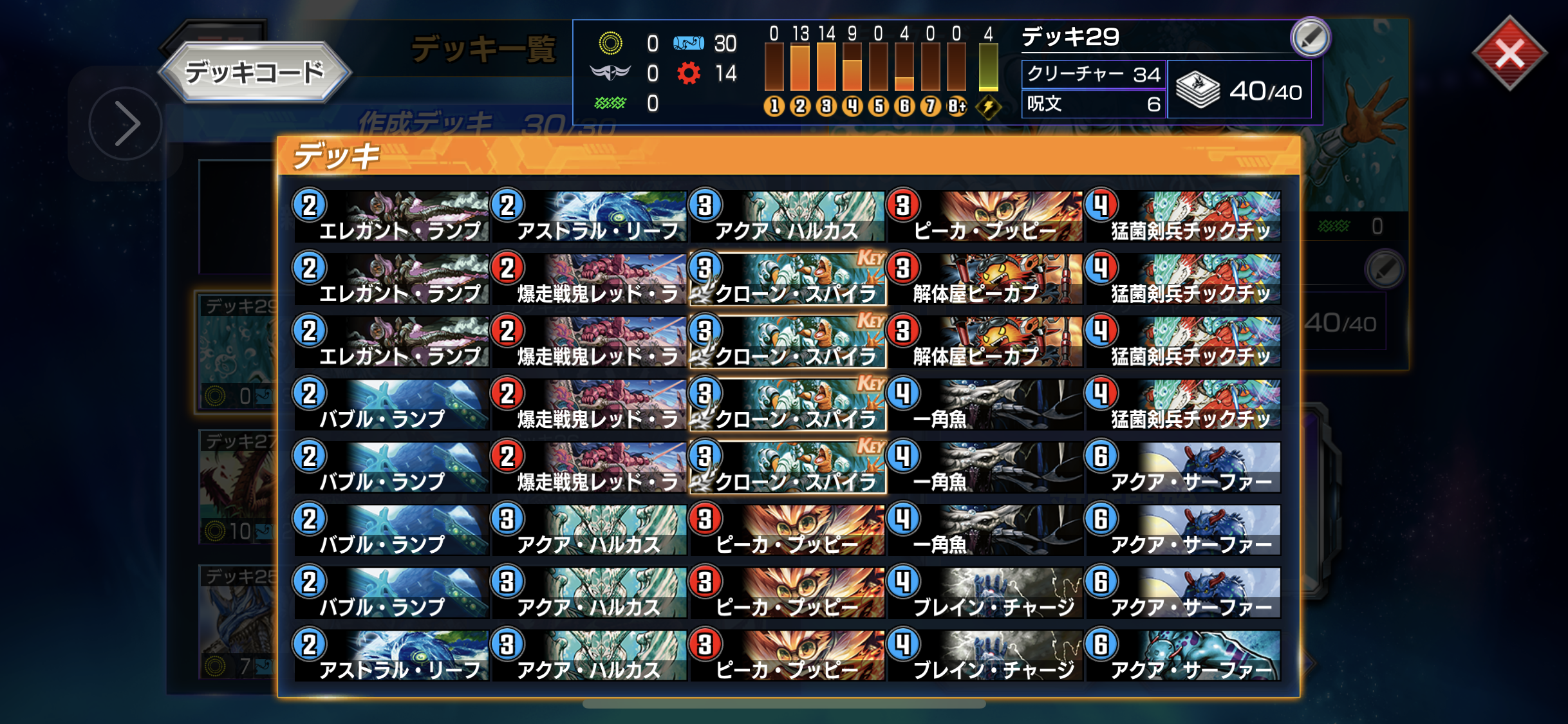 ゴールドランクに復帰しました デュエプレ ドルフの雑記ブログ